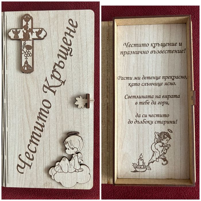 плик/кутия за пари за юбилей,сватба,рожден ден,кръщене,дипломиране