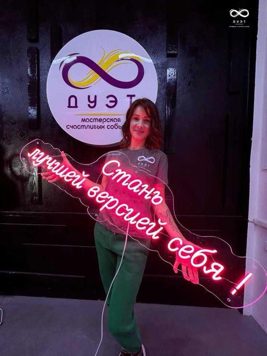 Неоновые вывески в короткие сроки