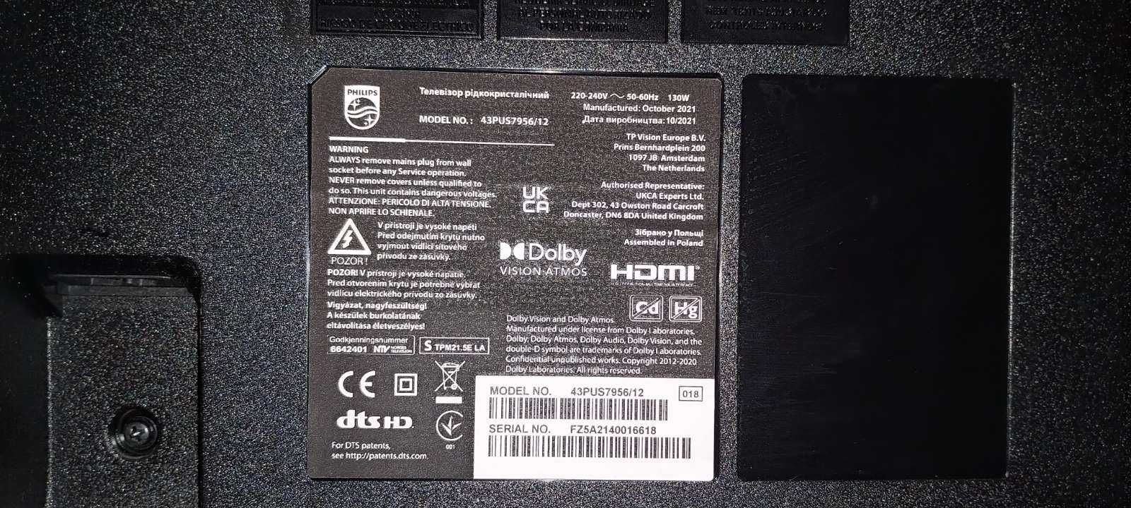 Philips 43, 7900 Series със счупен екран на части