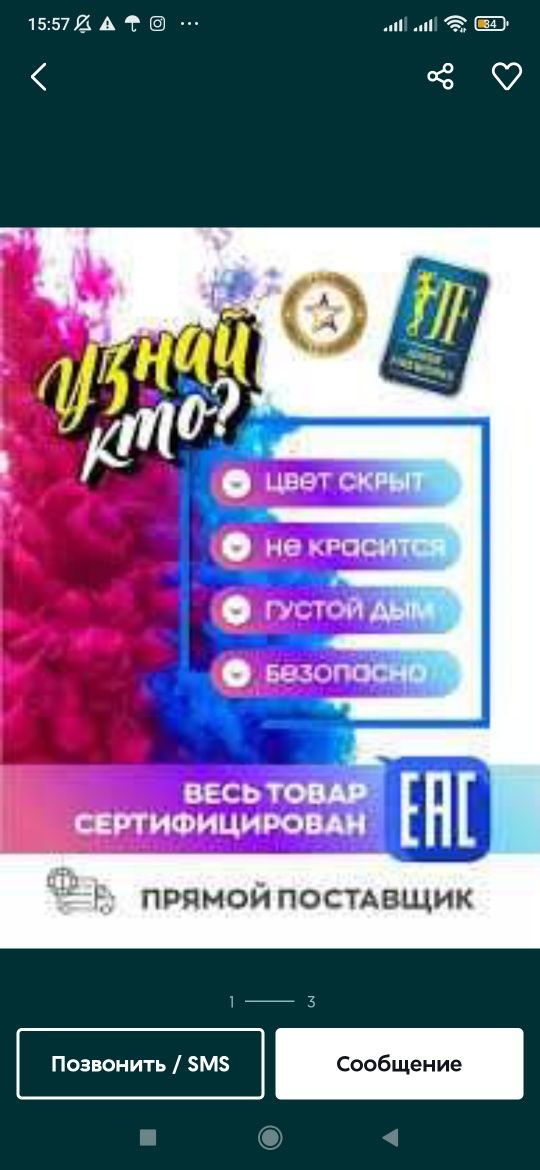 Светодиодная свечка на батарейках