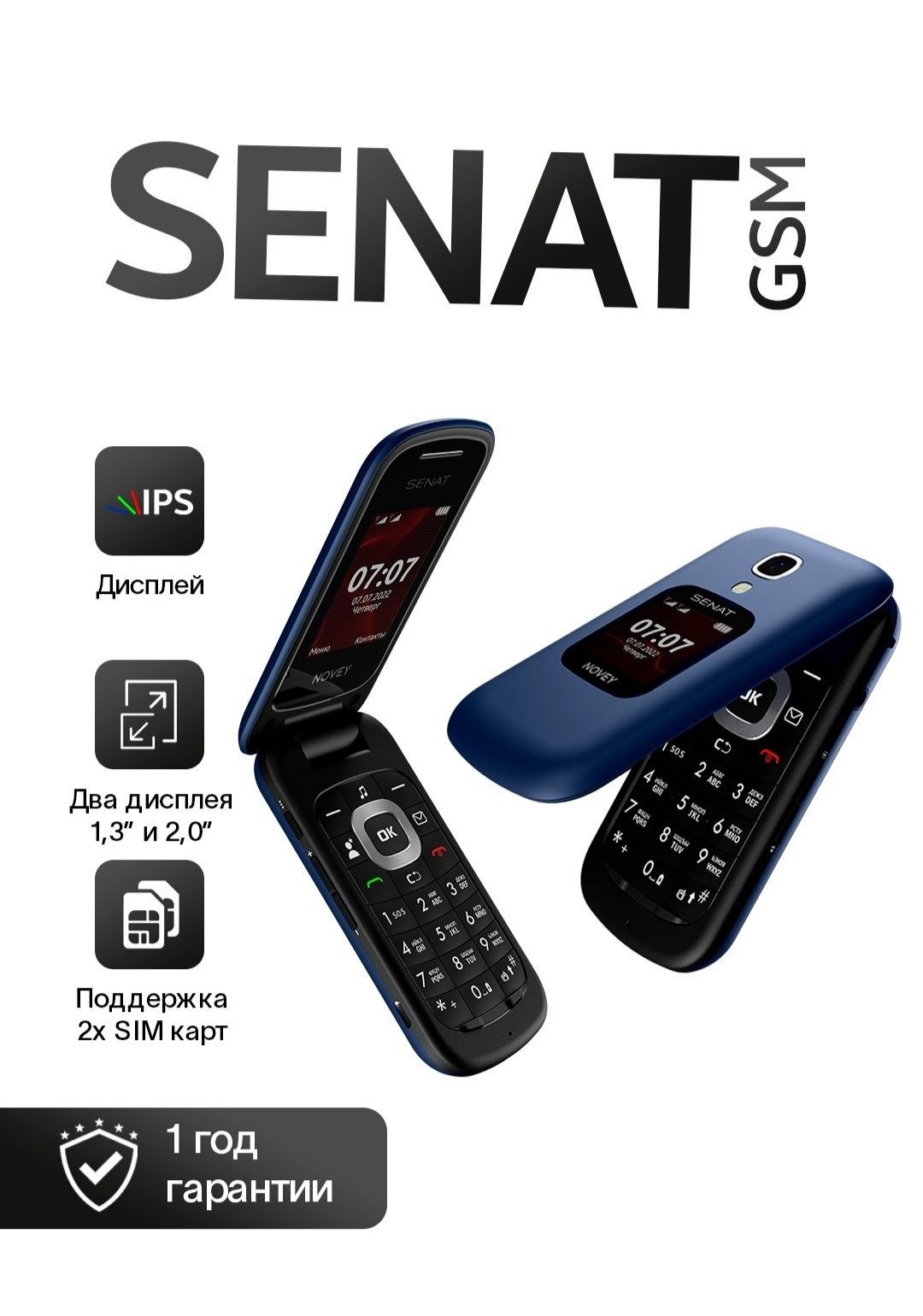 Novey Senat 2 ta sim