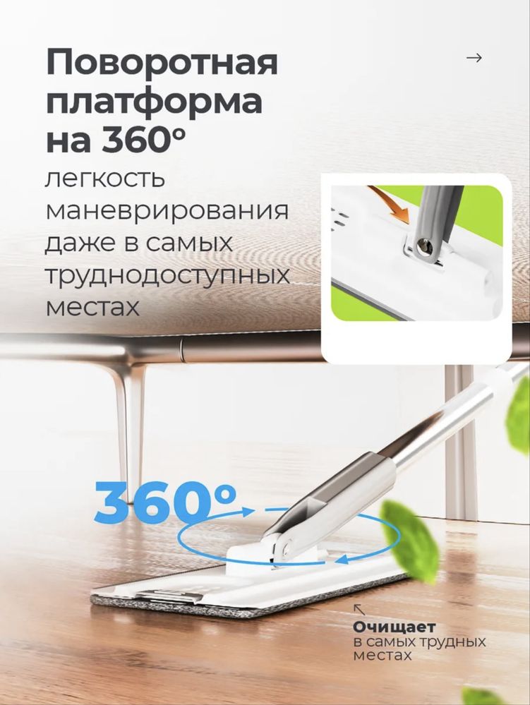 Продам швабру с отжимом ведром для мытья полов с микрофиброй