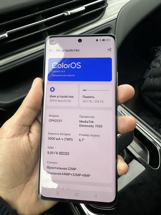 Оппо рено 10 с подержкой 5 G