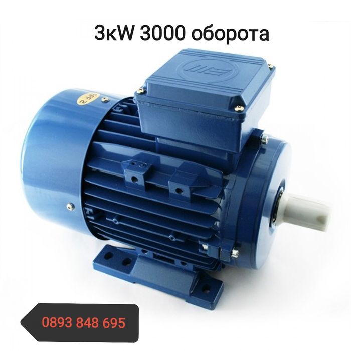 Руски Ел. Двигател Монофазен 2.2 кW 3000 Оборота