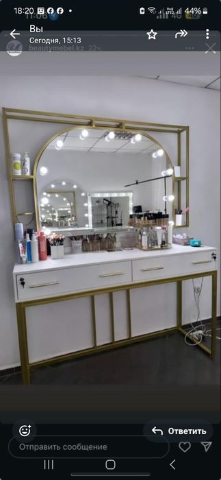 Зеркало для визажиста