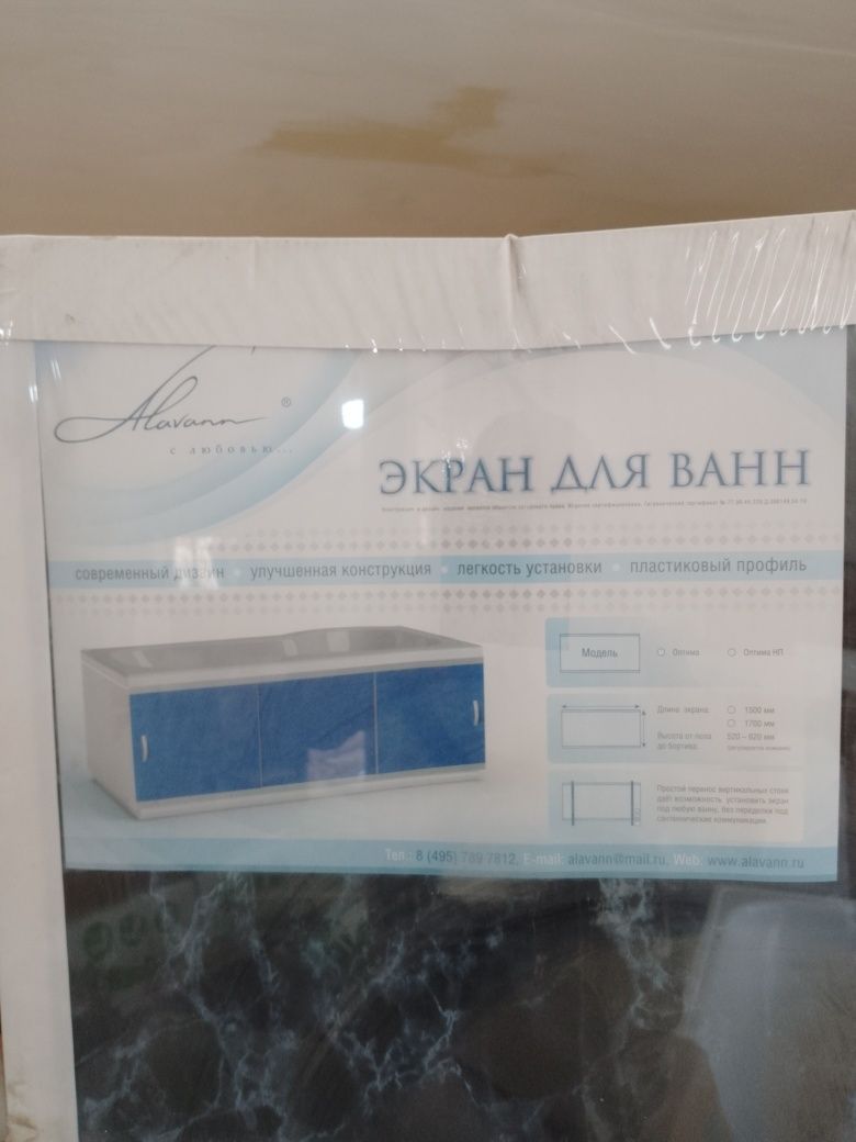 Улица Азаттык дом51  Продам панель, фартук, экран, защиту для ванны