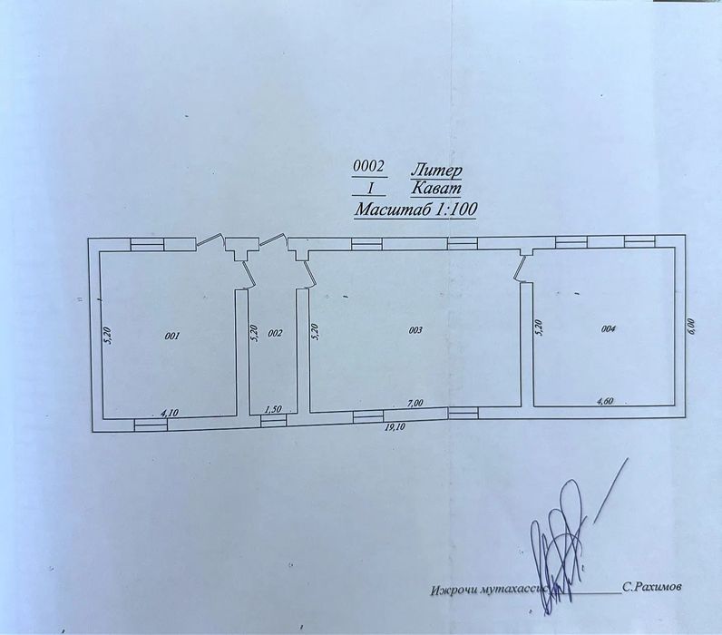 Земля участок 
Кибрай, ориентир ТашГРЭС
16,28 соток ТТЗ 3 км