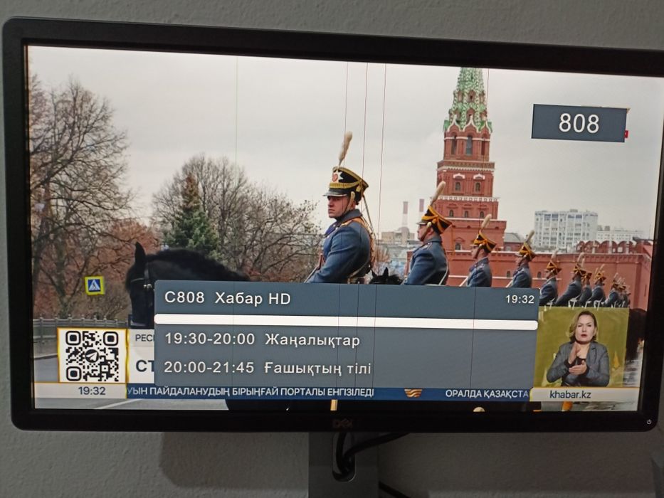 Приставка Отау ТВ