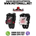 Протекторна броня ALPINESTARS A-1 PRO