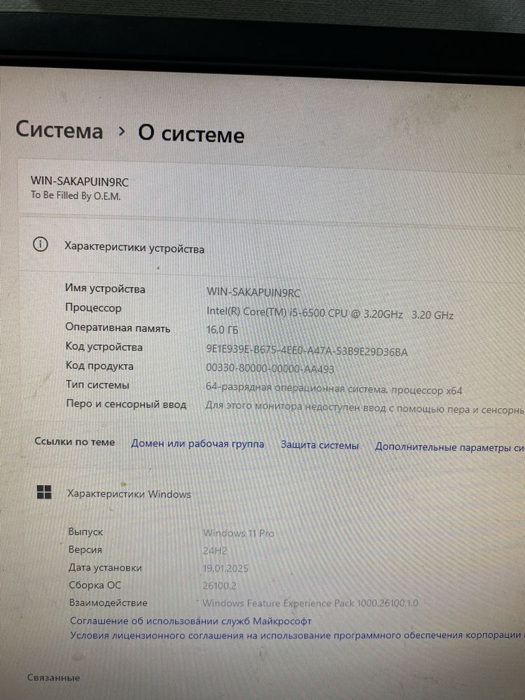 Продам полуигровой компьютер