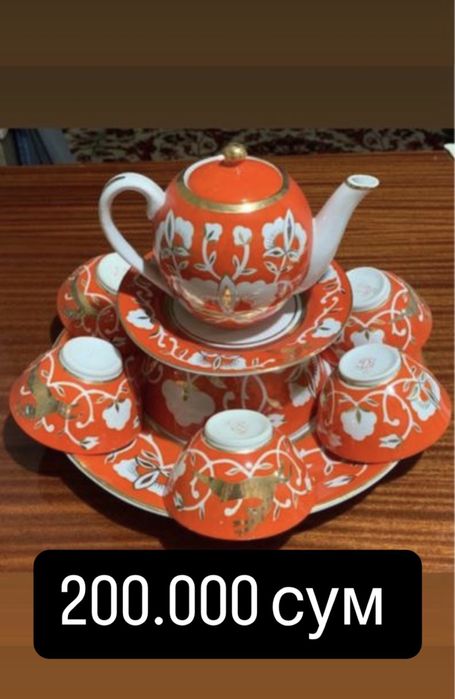 Посуда / Чайный сервиз