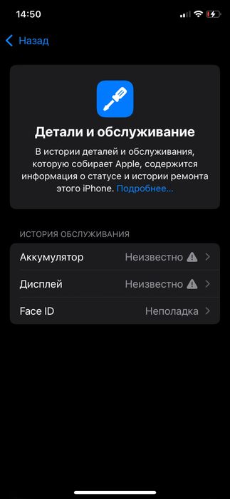 11 pro IPhone 64g  xolati yaxshi