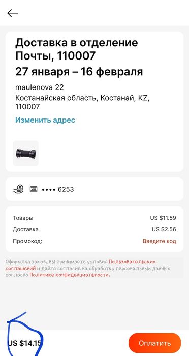 продам каретку ztto прессфит