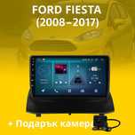 9-инчова мултимедия за  FORD Fiesta (2008–2017) + Подарък камера