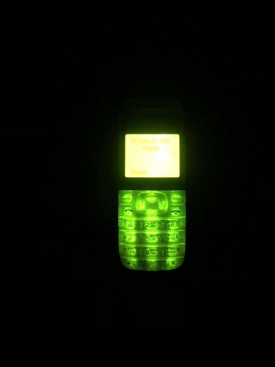 Nokia 1200 uzime otgan