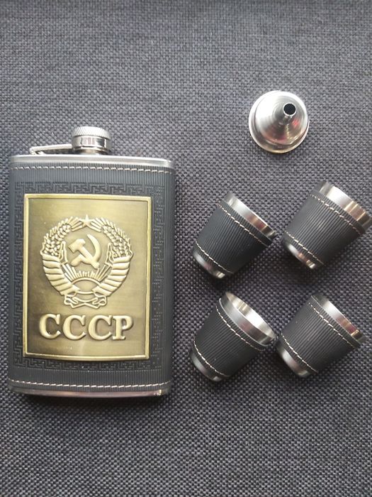 СССР подаръчен комплект ,манерка и чаши