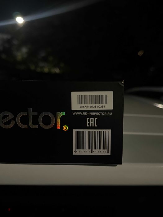 Anti-radar Inspector Star Air