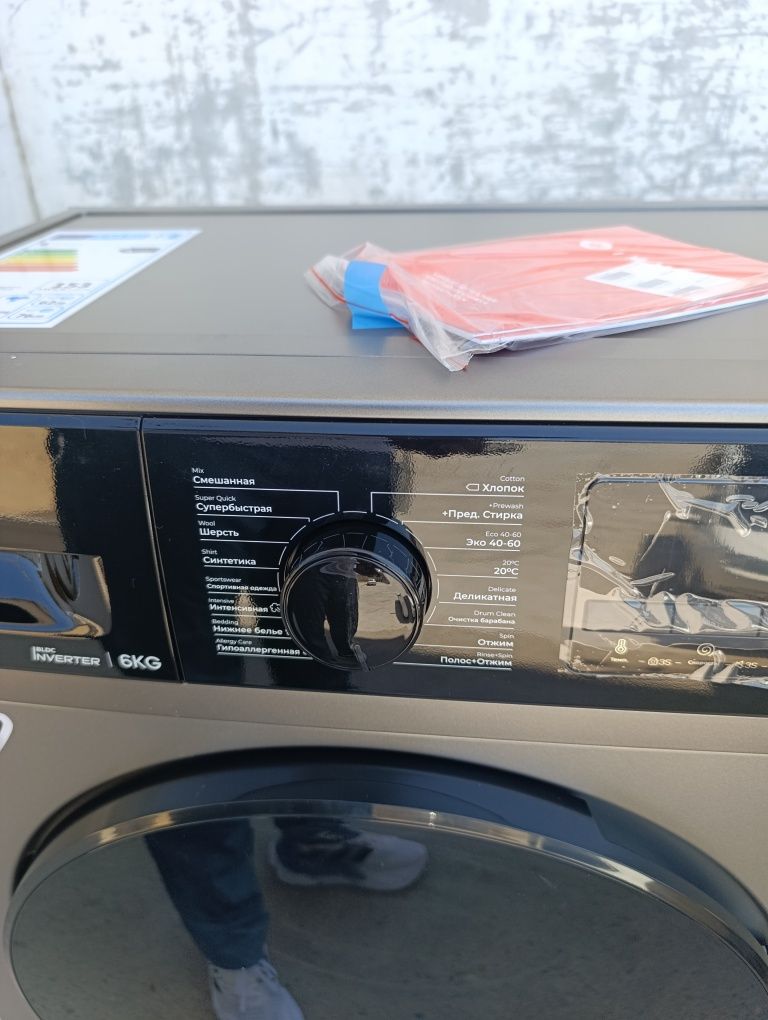 Kir yuvish mashinasi immer 6 kg invertor