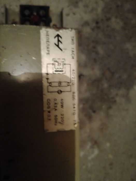 Продавам комплект дросели от стари луминисцентни лампи