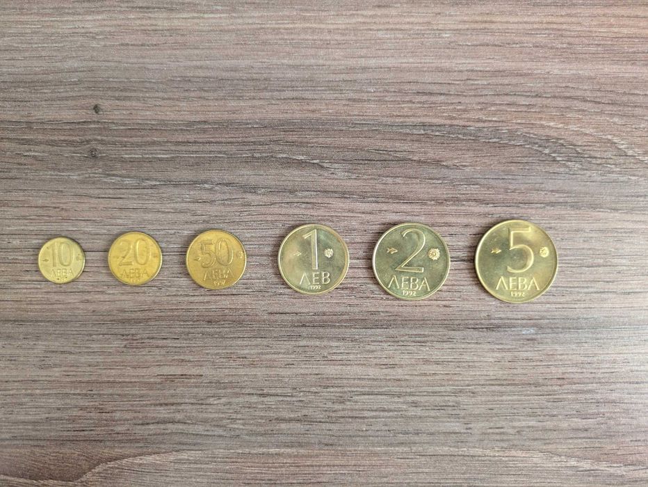 България лот монети 1992 и 1997 година