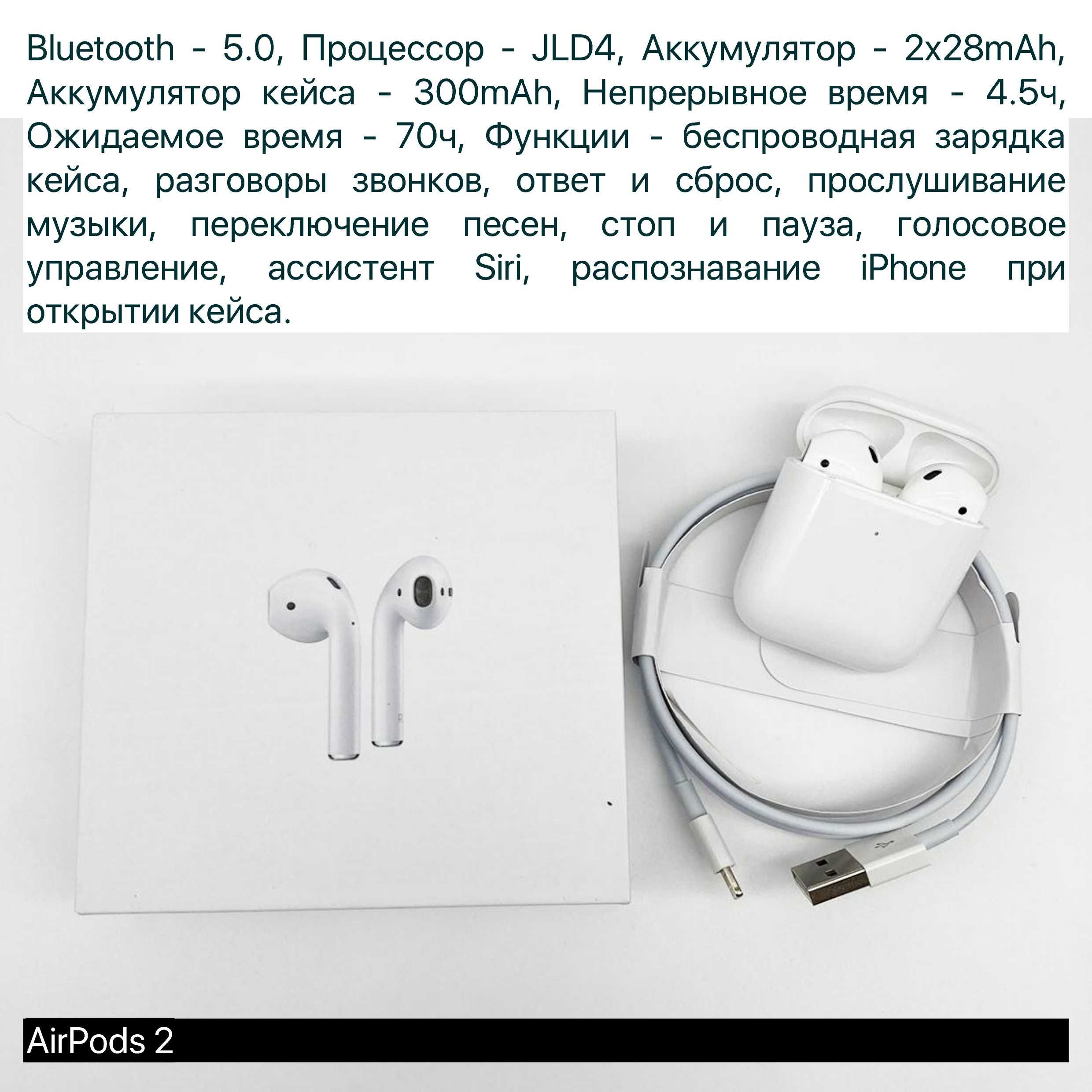 AirPods Pro, Max, 3, 2 с гарантией 99.9% мега-люкс наушники на айфон