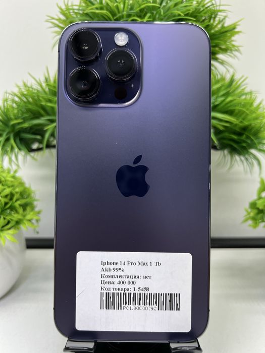 Iphone 14 Pro Max 1 Tb