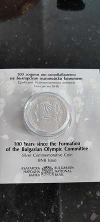 Сребърна монета 100 години БОК