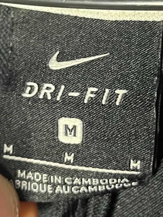 Nike Dry Academy Track Jacket Мъжко Яке