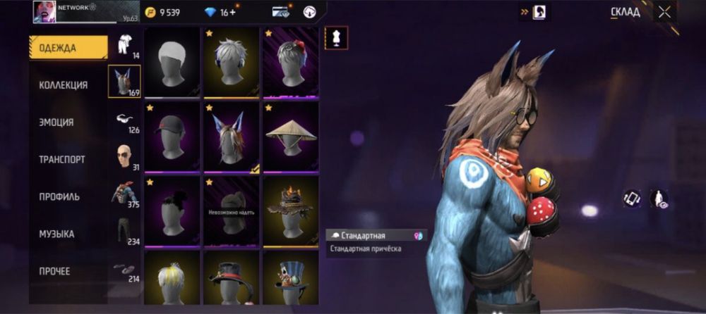 Фре файр аккаунт