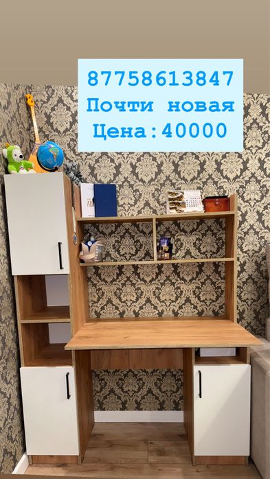 Письменный стол тумбо