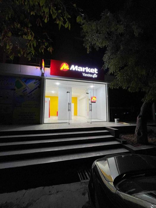 Продается готовый прибыльный бизнес в Ангрене — ПВЗ Яндекс