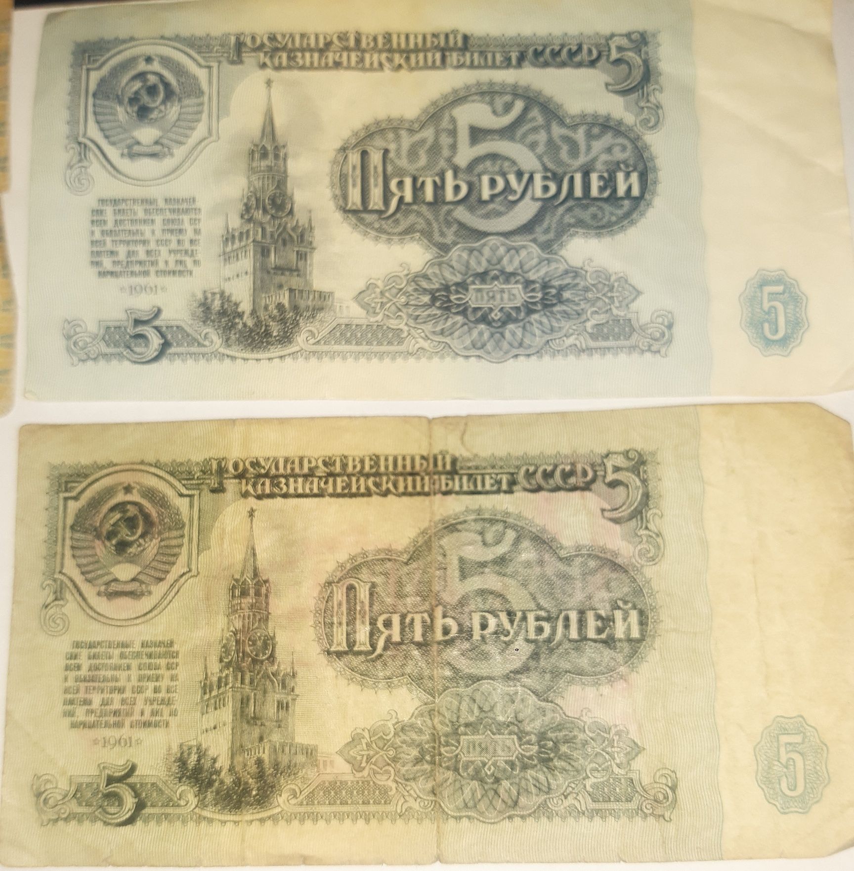 Продавам стари банкноти и стотинки от различни години