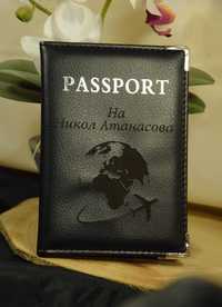 Персонализиран кожен калъф за паспорт