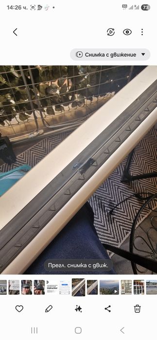 Thule Wingbar Evo греди