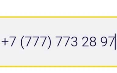 Продам красивый номер