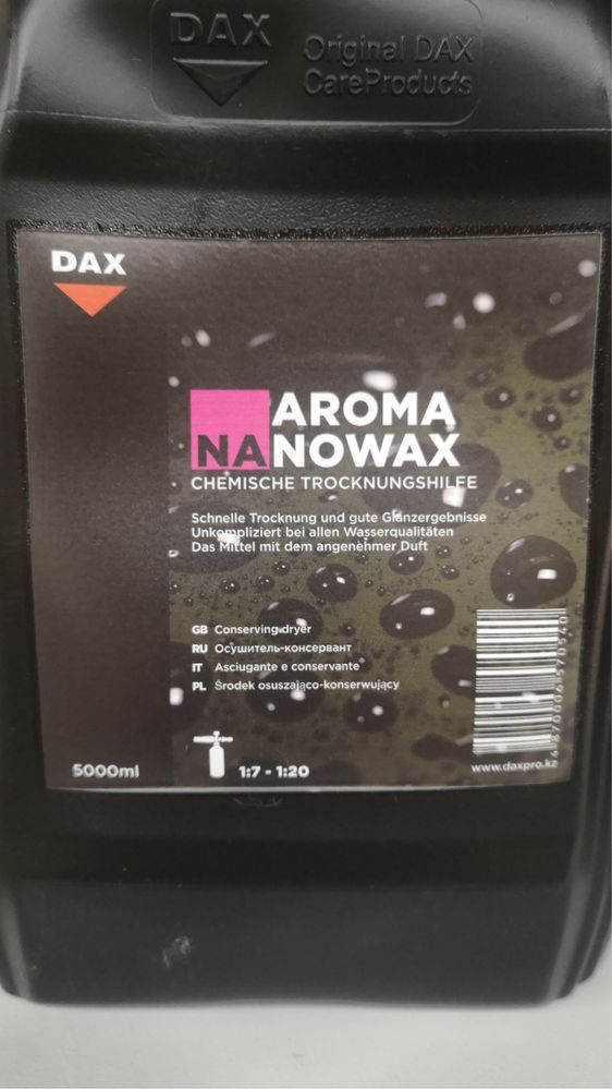 Автошампуни Автохимия DAX