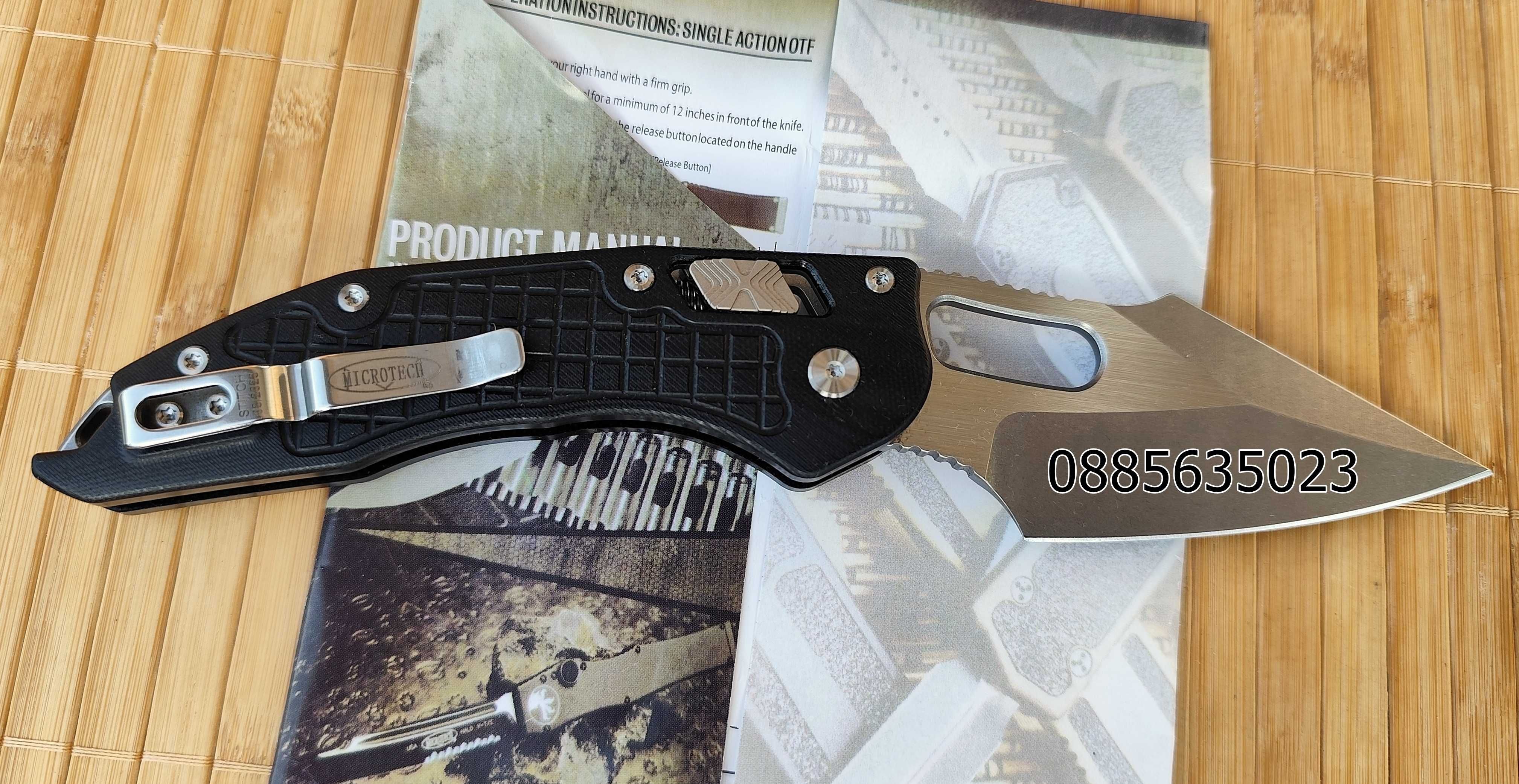 Microtech Stitch Ram-Lok
