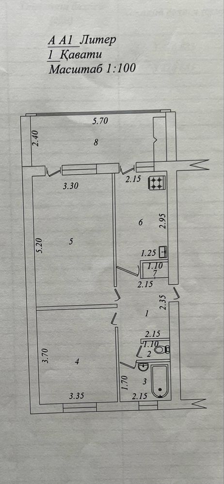 Продается 2 комнатная квартира