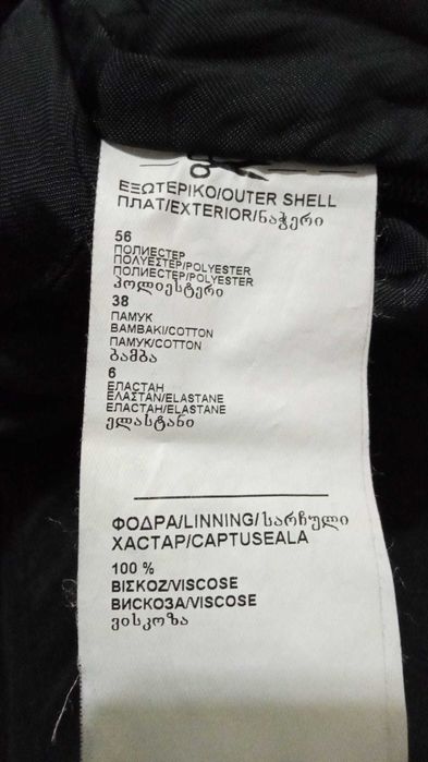 Rochie Dika XS neagra