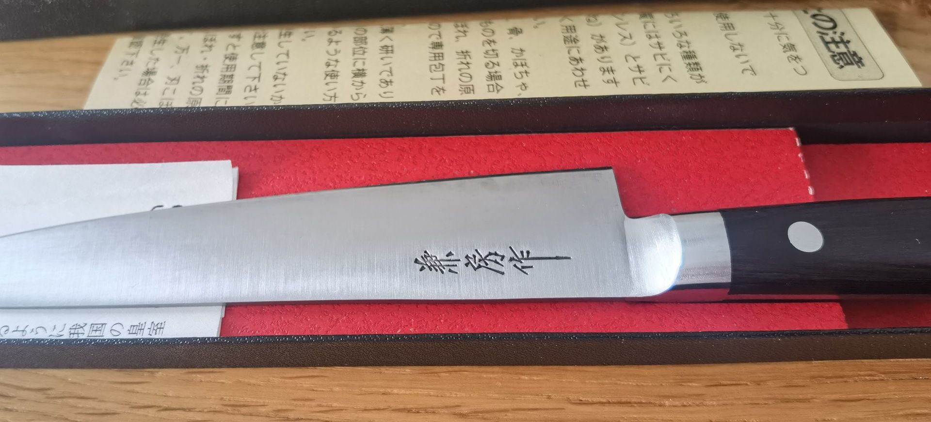 Японски нож petty - дължина - 27см, острие 15см.