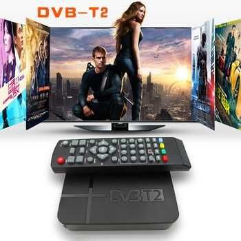 DVB тунер, приемник цифрова телевизия DVB, Цифров TV box,антена HDTV