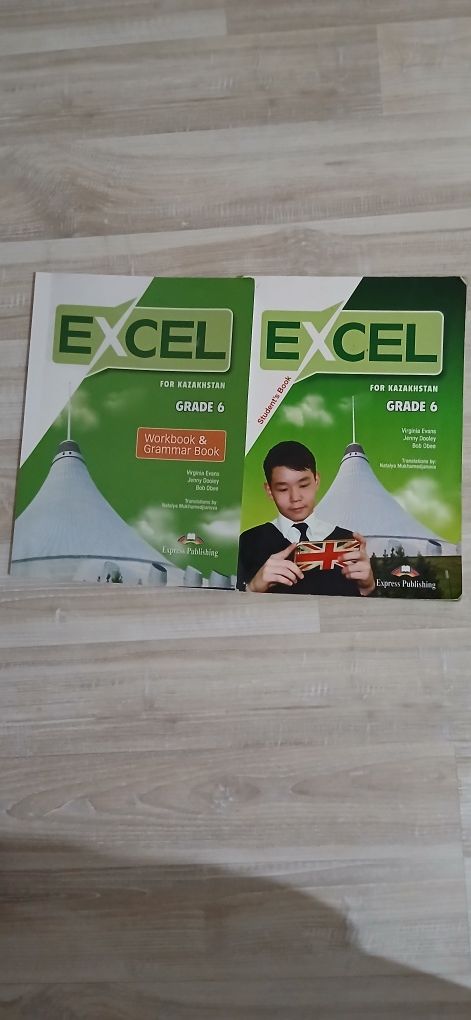 l новый excel 6го класса
