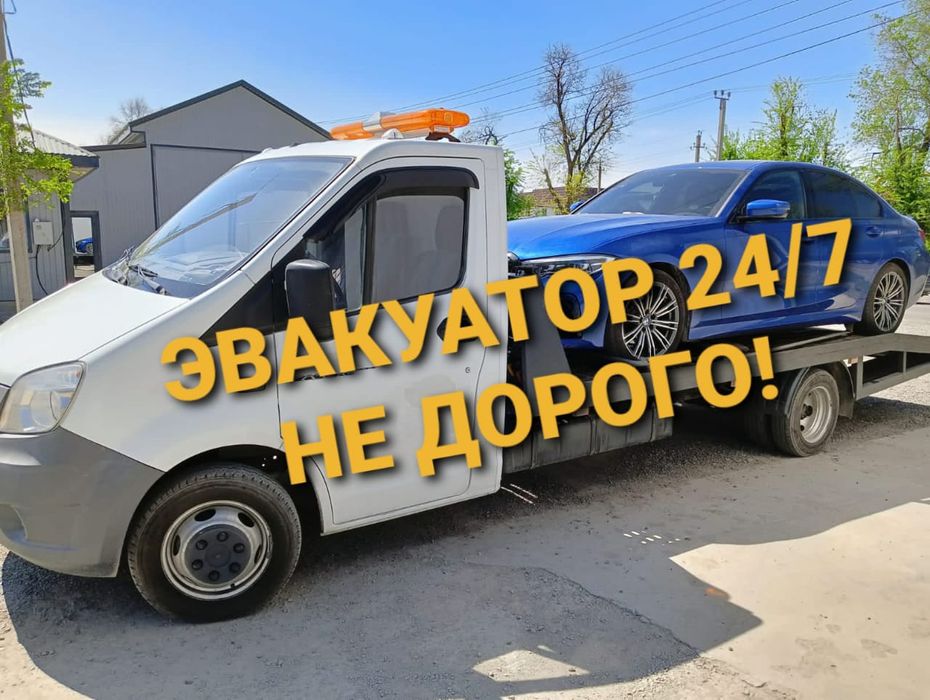 Услуги эвакуатора в Алматы 24/7.