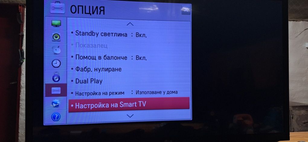 Тв LG 42 smart 3D / tv LG 42