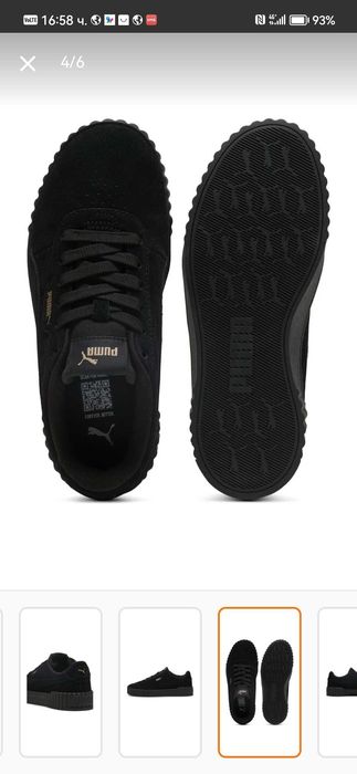 Дамски маратонки Puma