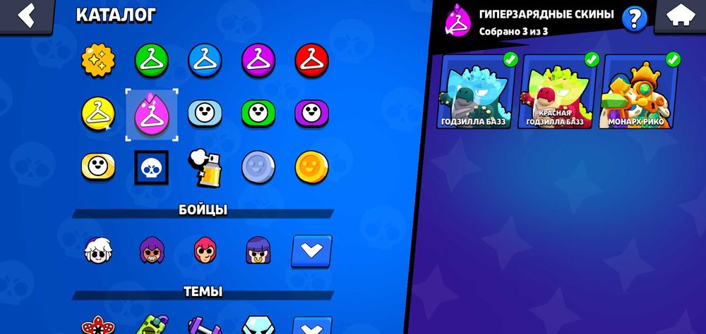 Аккаунт Brawl Stars