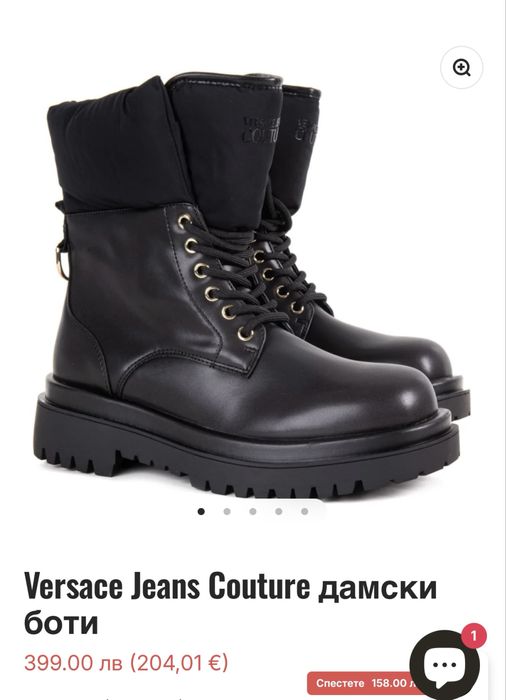 Дамски боти естествена кожа Versace Jeans Couture