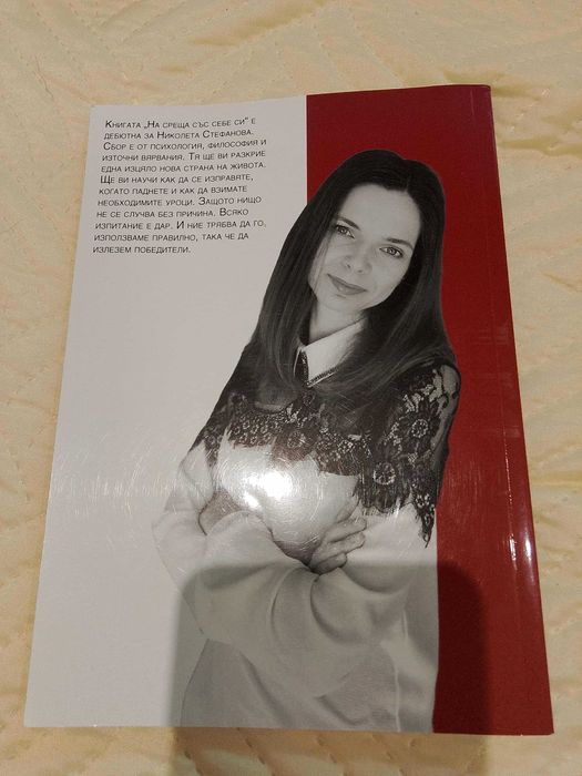 Книги личностно развитие и психология