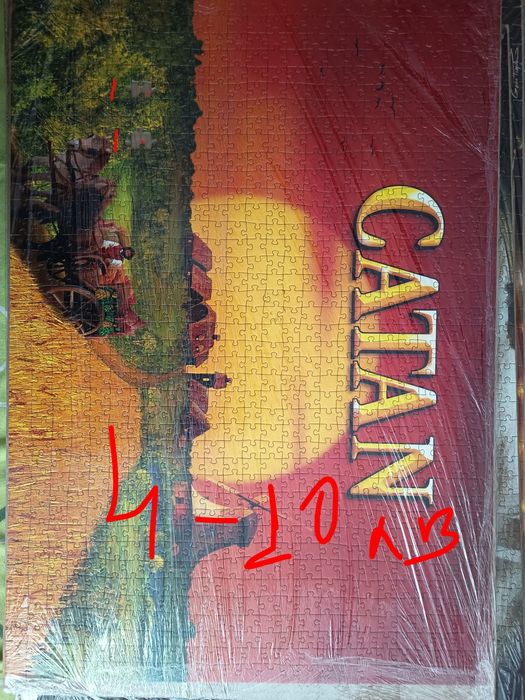 Пъзели различни .