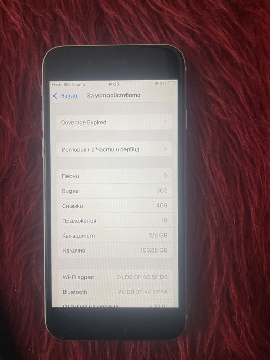 Iphone se 128 gb
